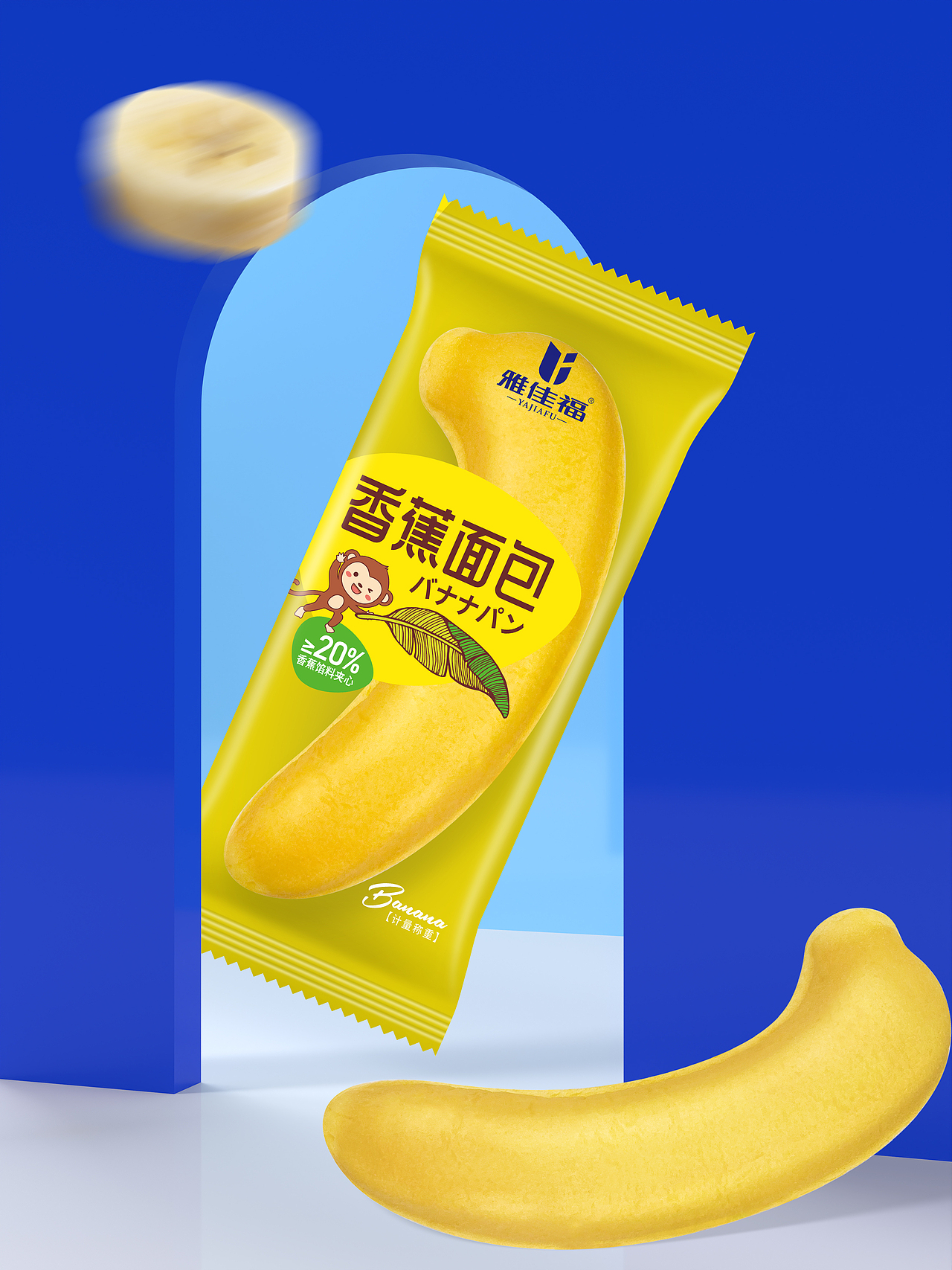 食品包装设计丨卷膜内膜软包装食品袋设计【6款合集】