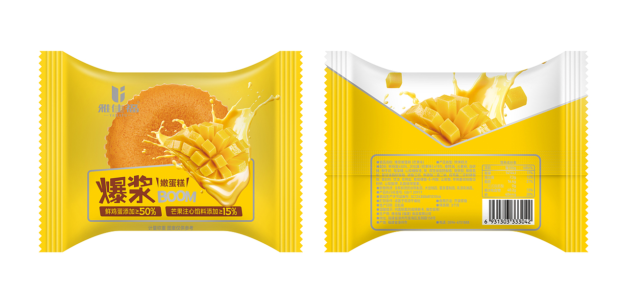 食品包装设计丨卷膜内膜软包装食品袋设计【6款合集】