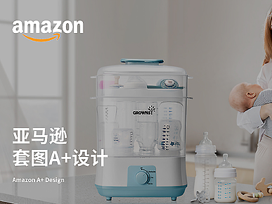 Amazon亚马逊套图-母婴系列 
