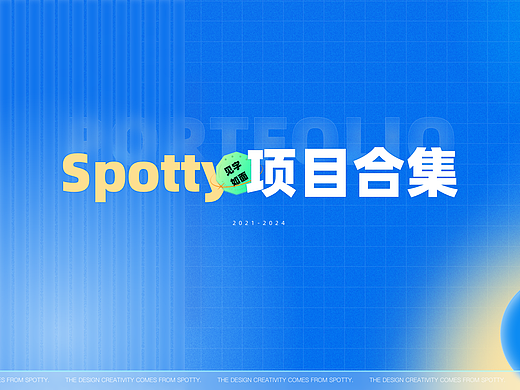 2024·一些项目整理