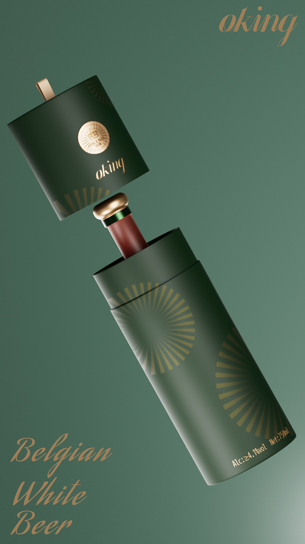 比利时白啤酒（图ZMzc2NzU2OTky） - 包装 - 站酷设计师岚渊海平子原创素材 - 站酷ZCOOL