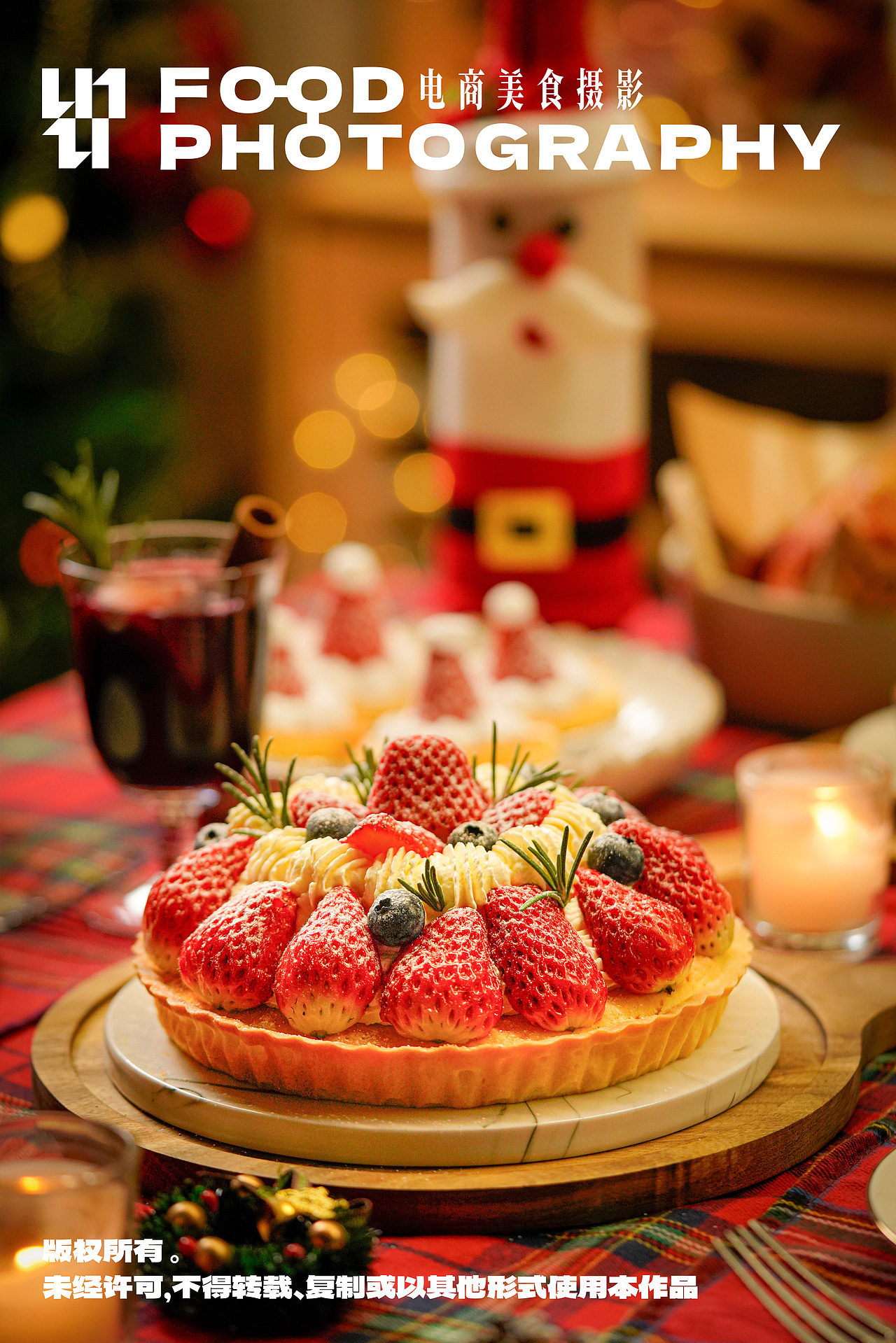 圣诞氛围感甜品拍摄（图ZMzc2NzU3MjA0） - 美食摄影 - 站酷设计师六合院原创素材 - 站酷ZCOOL