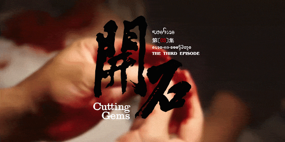 《边水往事》片头标题&造型设计获好评/苹果秋季发布会LOGO发布/谷歌更新残奥会涂鸦（图ZMTQ5MDI0MTY=） - 资讯 - 站酷设计师站酷资讯原创素材 - 站酷ZCOOL