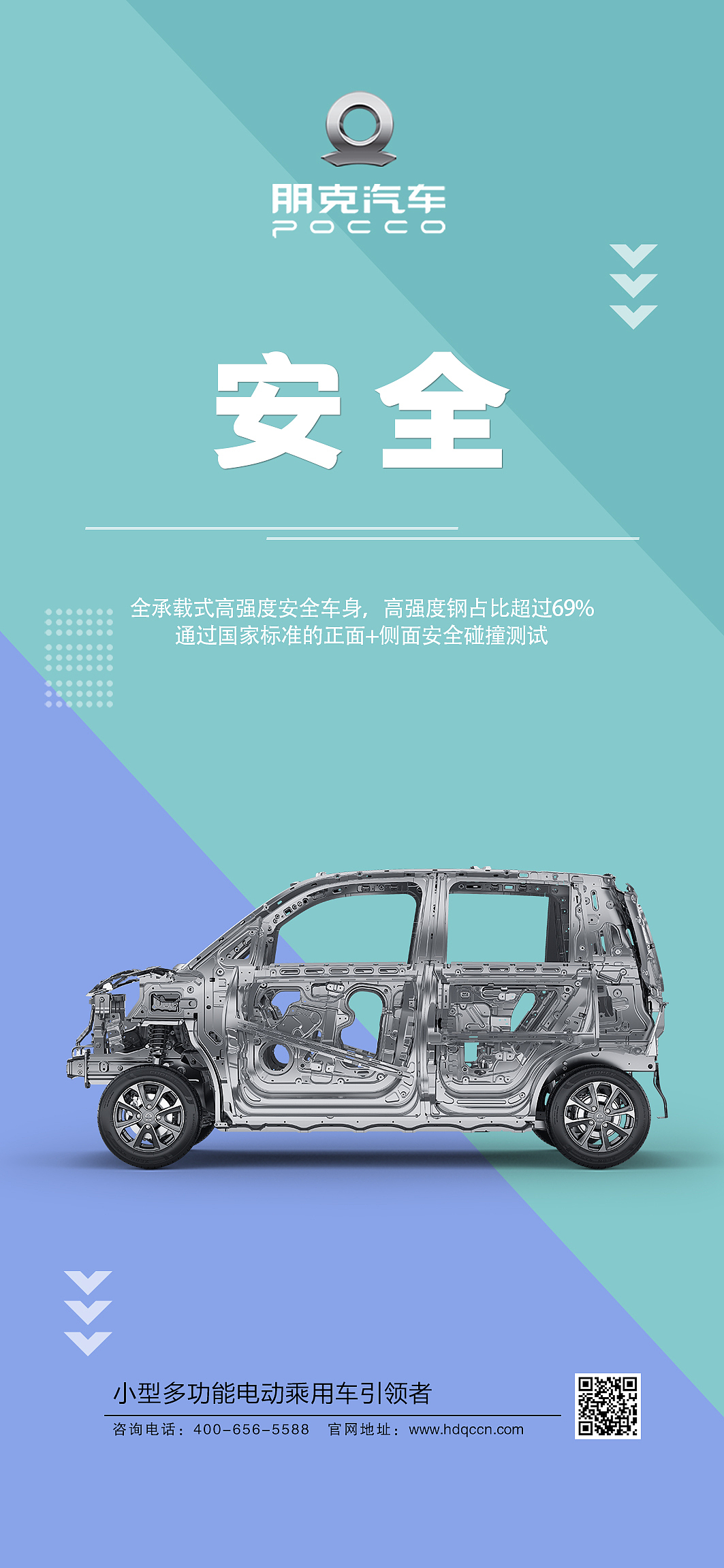 海报 新能源 汽车 汽车海报（图ZMzc2NzU3Njky） - 海报 - 站酷设计师团团团嘛原创素材 - 站酷ZCOOL