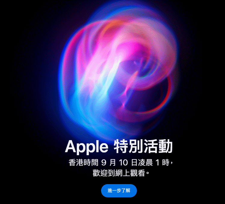 《边水往事》片头标题&造型设计获好评/苹果秋季发布会LOGO发布/谷歌更新残奥会涂鸦（图ZMTQ5MDI0NDg=） - 资讯 - 站酷设计师站酷资讯原创素材 - 站酷ZCOOL