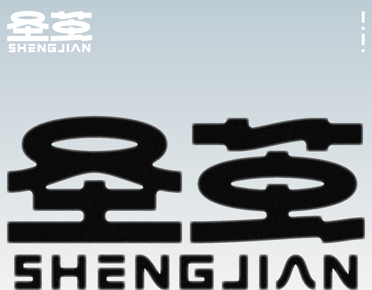字体设计（图ZMzc2NzYwMTUy） - 字体/字形 - 站酷设计师符重庆原创素材 - 站酷ZCOOL