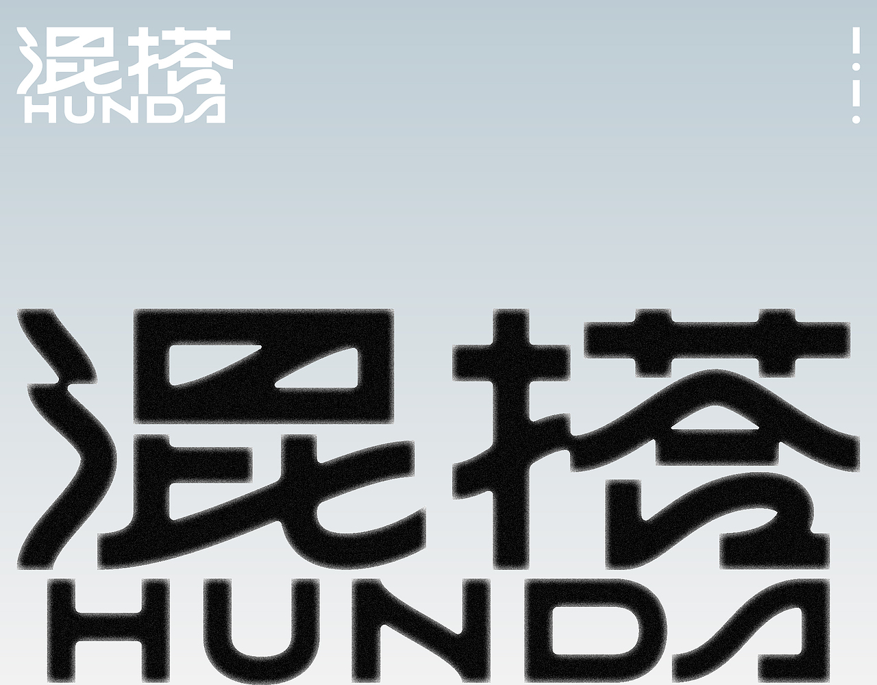 字体设计（图ZMzc2NzYwMTg0） - 字体/字形 - 站酷设计师符重庆原创素材 - 站酷ZCOOL