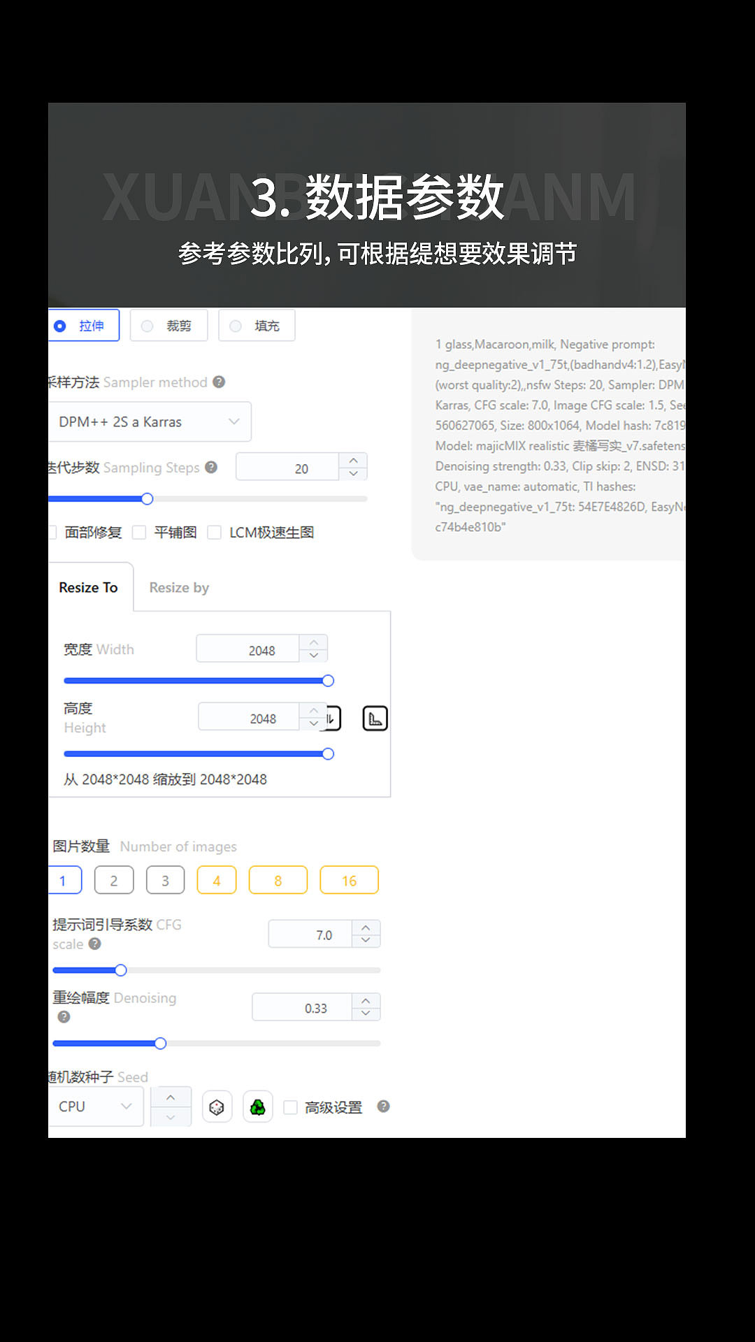AI电商系列之马克水杯（图ZMzc2NzYxMDQ4） - AI作品 - 站酷设计师轩贝视觉原创素材 - 站酷ZCOOL
