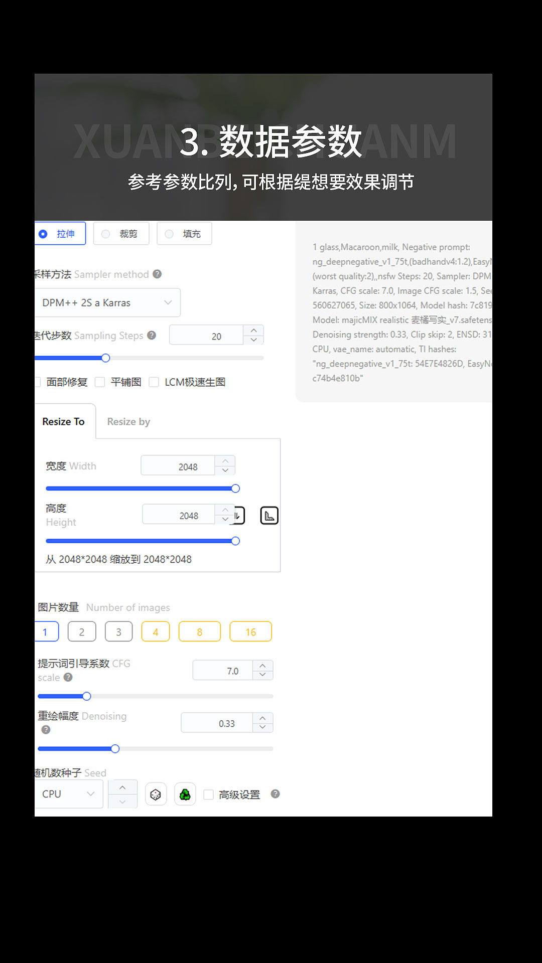 AI电商系列之透明水杯（图ZMzc2NzYxMDky） - AI作品 - 站酷设计师轩贝视觉原创素材 - 站酷ZCOOL