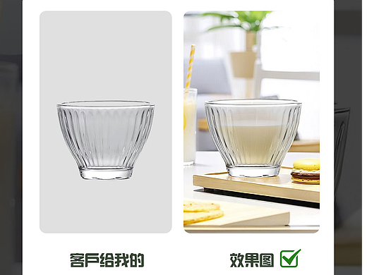 AI电商系列之透明水杯