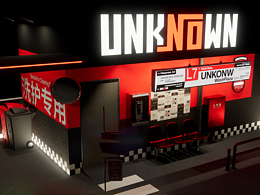 露天洗车洗护快闪店设计 | UNKNOWN洗护