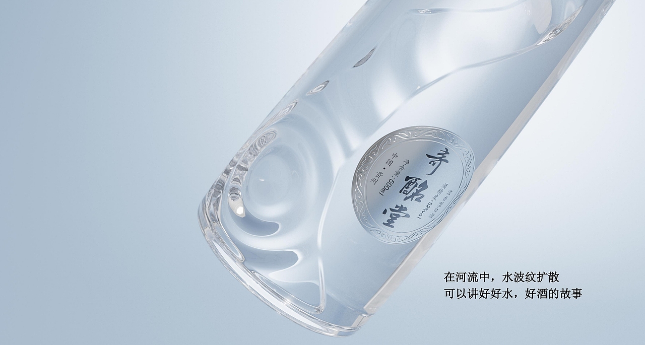 奇酩堂酒瓶设计方案（图ZMzc2NzYxNjAw） - 包装 - 站酷设计师王小熊和小八蛋原创素材 - 站酷ZCOOL