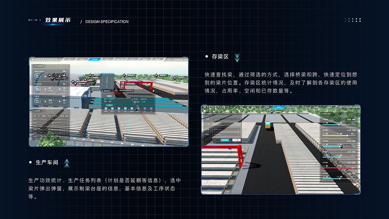 B端大屏页面展示合集（图ZMzc2NzYxNzky） - 软件界面 - 站酷设计师Sunx孙原创素材 - 站酷ZCOOL
