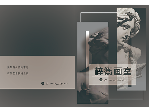 画室画册