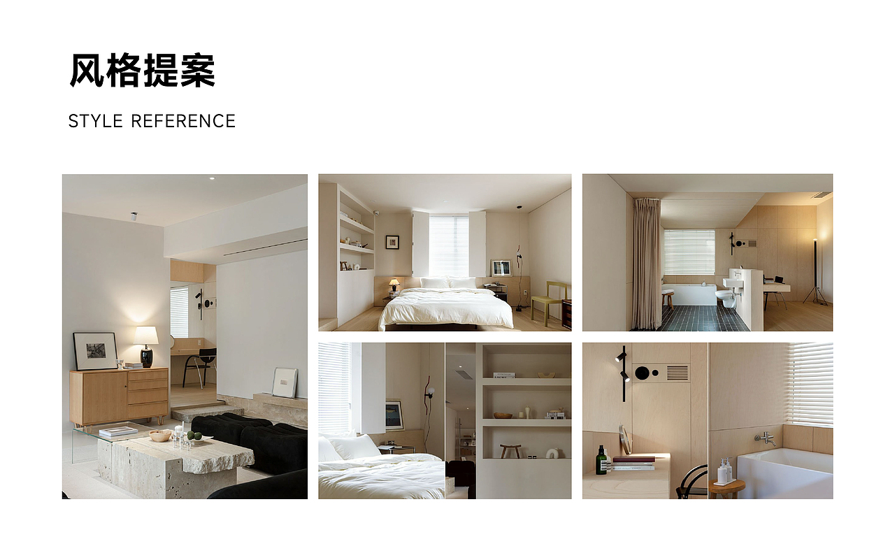 日抛内裤 | 口袋旅行× 当下视觉