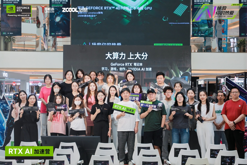 开学季，上大分！「联想RTX AIPC 拯救你的热爱」艺术展+沙龙活动圆满收官（图ZMTQ5MDI1NjQ=） - 资讯 - 站酷设计师打广告的小Z原创素材 - 站酷ZCOOL