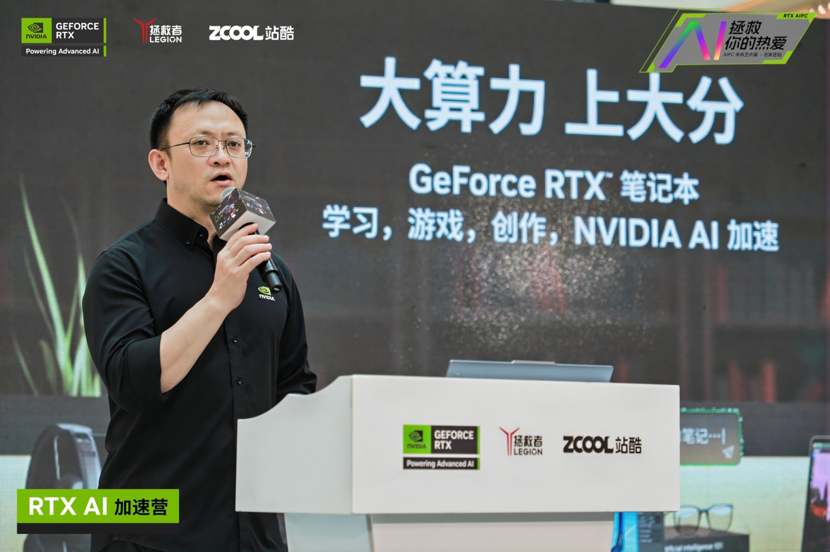 开学季，上大分！「联想RTX AIPC 拯救你的热爱」艺术展+沙龙活动圆满收官（图ZMTQ5MDI1Njg=） - 资讯 - 站酷设计师打广告的小Z原创素材 - 站酷ZCOOL