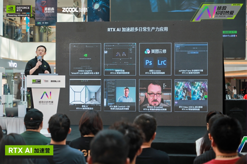 开学季，上大分！「联想RTX AIPC 拯救你的热爱」艺术展+沙龙活动圆满收官（图ZMTQ5MDI1NzY=） - 资讯 - 站酷设计师打广告的小Z原创素材 - 站酷ZCOOL