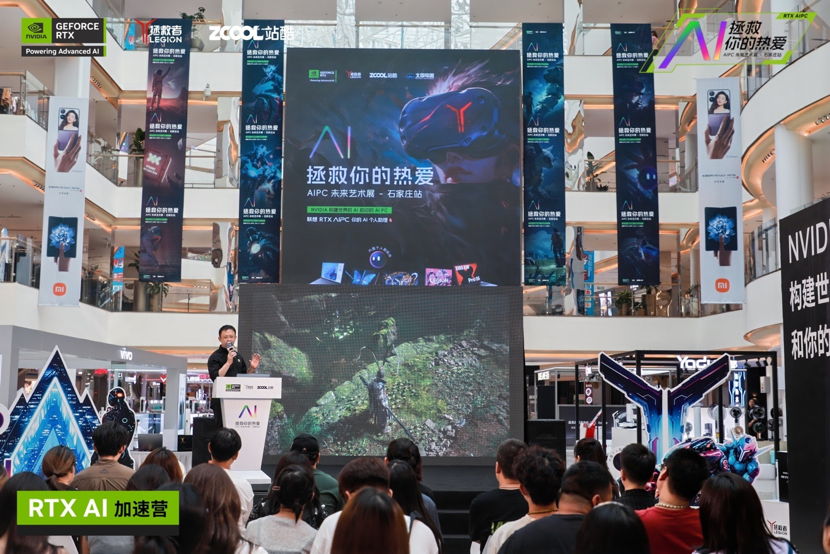 开学季，上大分！「联想RTX AIPC 拯救你的热爱」艺术展+沙龙活动圆满收官（图ZMTQ5MDI1ODA=） - 资讯 - 站酷设计师打广告的小Z原创素材 - 站酷ZCOOL
