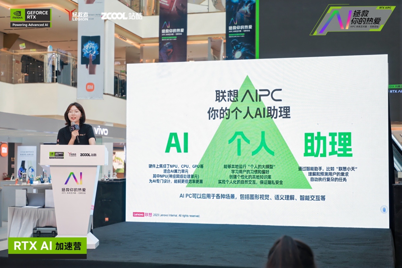 开学季，上大分！「联想RTX AIPC 拯救你的热爱」艺术展+沙龙活动圆满收官（图ZMTQ5MDI1ODg=） - 资讯 - 站酷设计师打广告的小Z原创素材 - 站酷ZCOOL