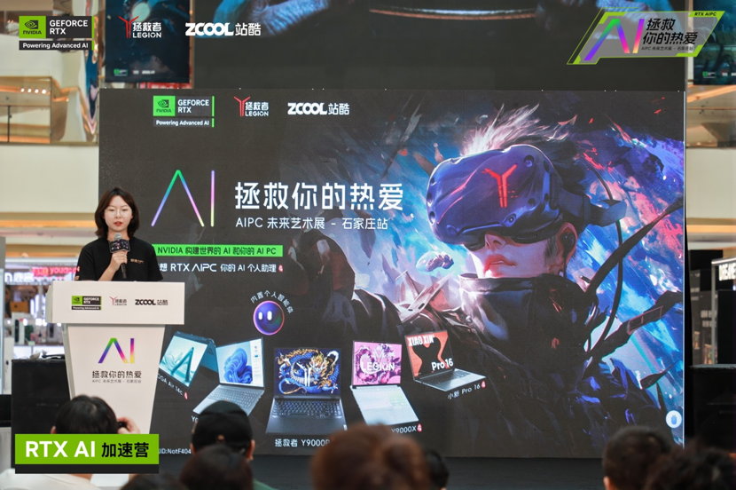 开学季，上大分！「联想RTX AIPC 拯救你的热爱」艺术展+沙龙活动圆满收官（图ZMTQ5MDI1OTI=） - 资讯 - 站酷设计师打广告的小Z原创素材 - 站酷ZCOOL
