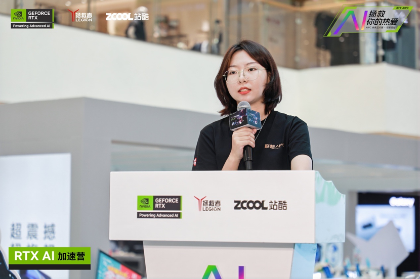 开学季，上大分！「联想RTX AIPC 拯救你的热爱」艺术展+沙龙活动圆满收官（图ZMTQ5MDI1OTY=） - 资讯 - 站酷设计师打广告的小Z原创素材 - 站酷ZCOOL