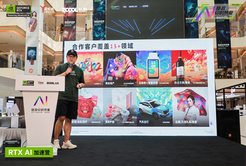 开学季，上大分！「联想RTX AIPC 拯救你的热爱」艺术展+沙龙活动圆满收官（图ZMTQ5MDI2MTY=） - 资讯 - 站酷设计师打广告的小Z原创素材 - 站酷ZCOOL