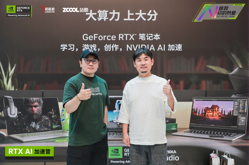 开学季，上大分！「联想RTX AIPC 拯救你的热爱」艺术展+沙龙活动圆满收官（图ZMTQ5MDI2NTI=） - 资讯 - 站酷设计师打广告的小Z原创素材 - 站酷ZCOOL