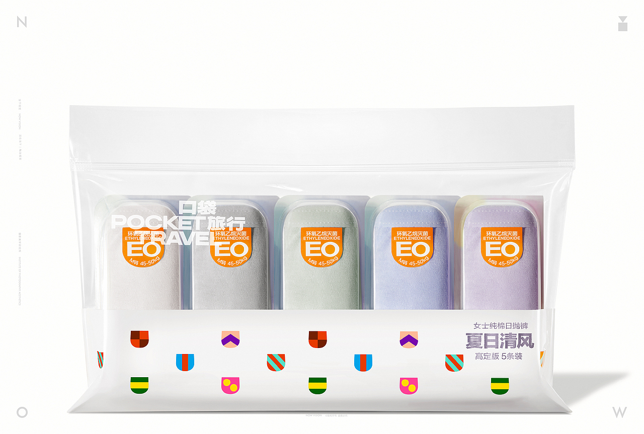 日抛内裤 | 口袋旅行× 当下视觉