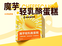 包装