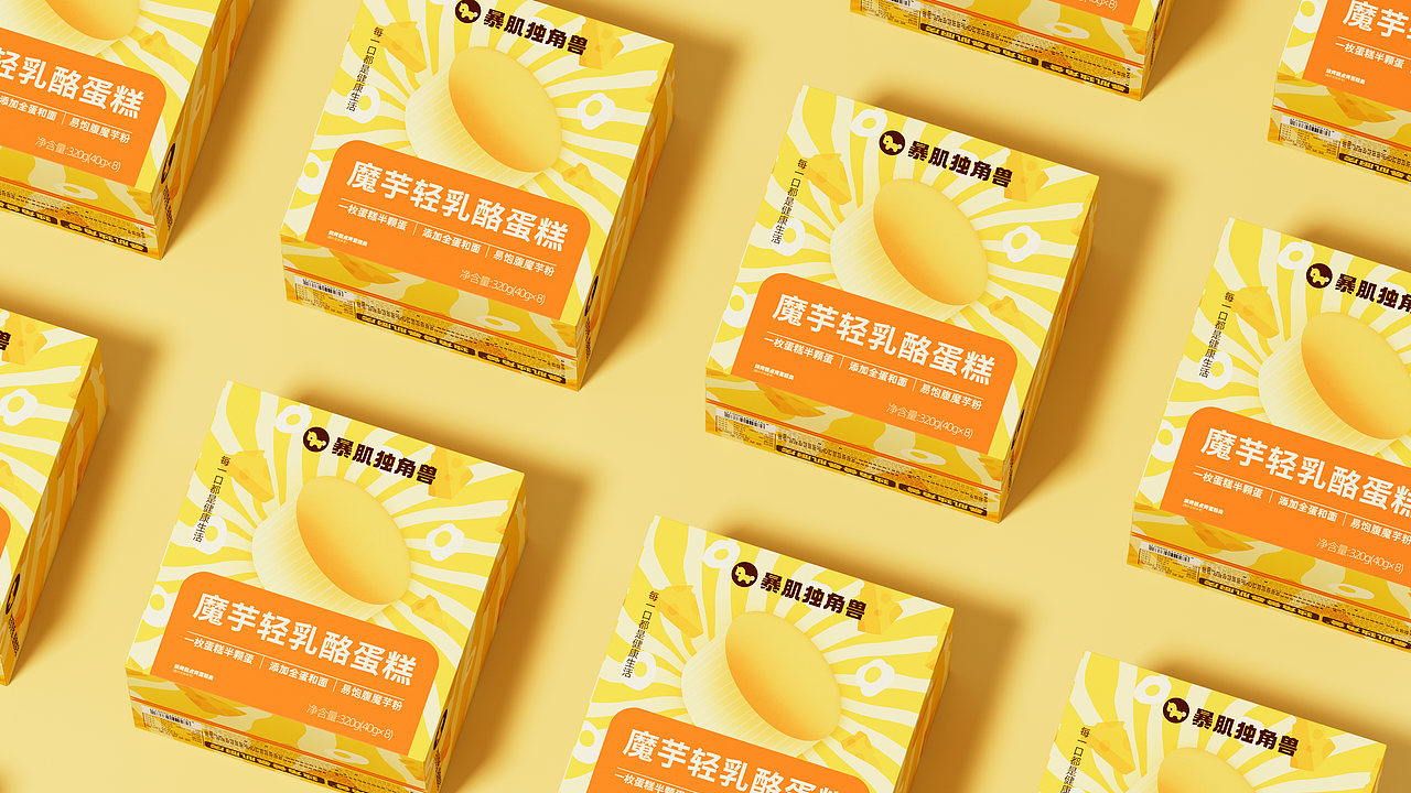 单品全案设计 | 暴肌独角兽 魔芋轻乳酪蛋糕 & 芮沐（图ZMzc2NzY1Nzc2） - 品牌 - 站酷设计师厦门芮沐传媒原创素材 - 站酷ZCOOL
