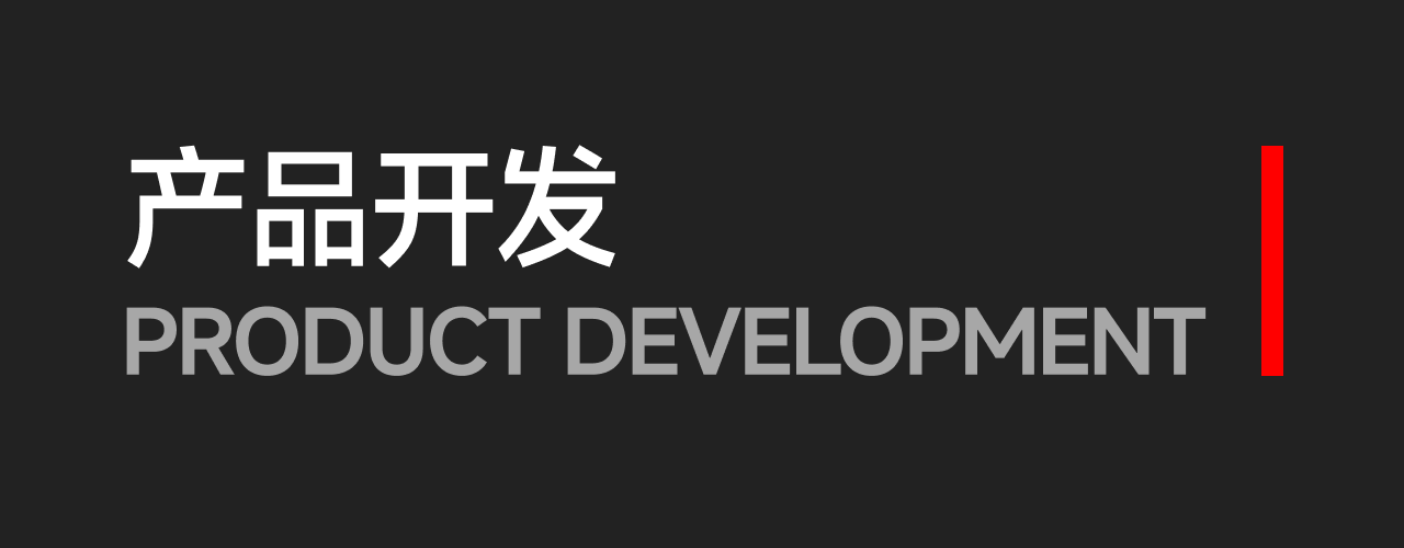 段高峰设计方法集锦 | 产品开发与设计打样的实战宝典（图ZMTQ5MDI2NjQ=） - 教程 - 站酷设计师段高峰设计原创素材 - 站酷ZCOOL
