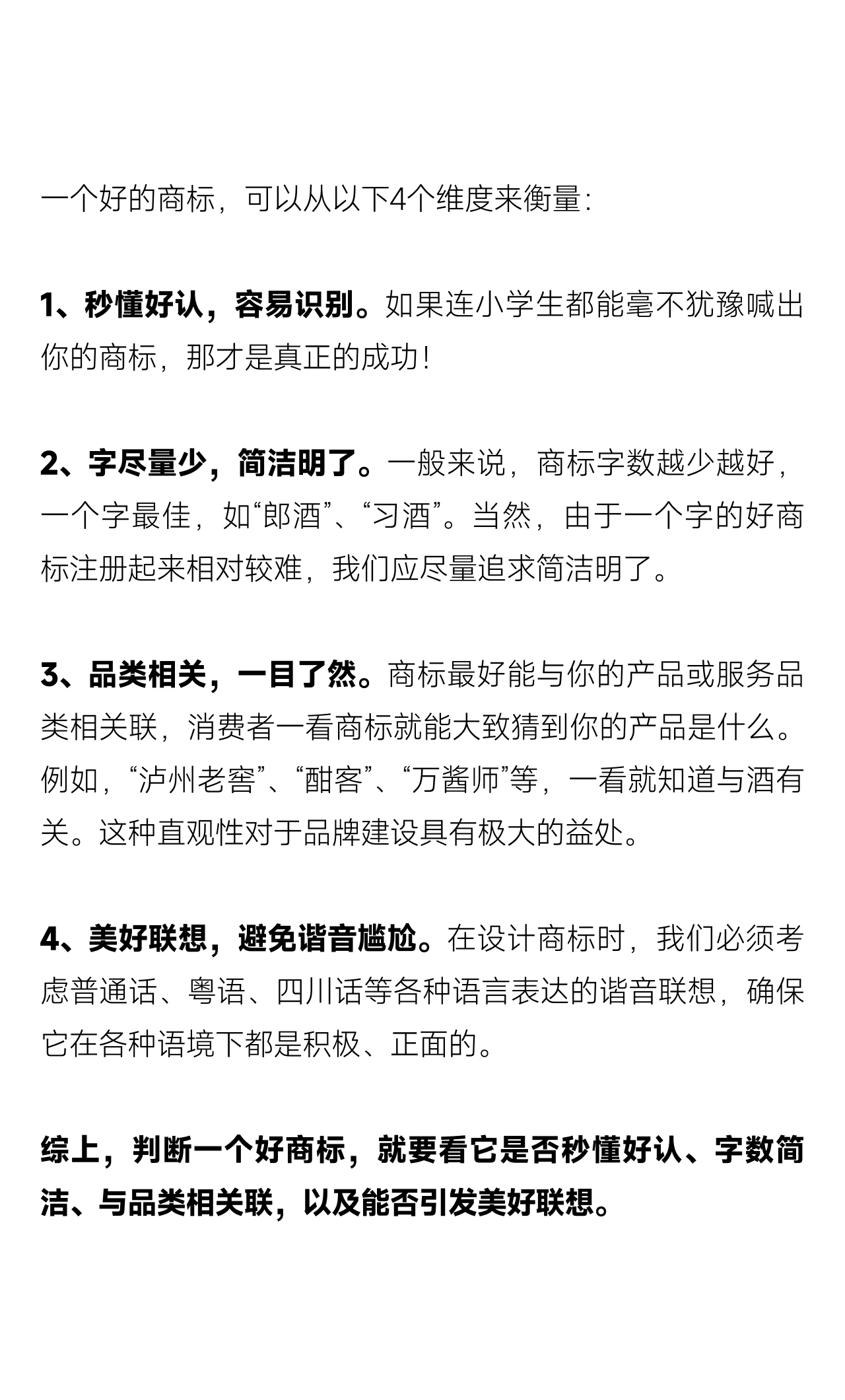 段高峰设计方法集锦 | 产品开发与设计打样的实战宝典（图ZMTQ5MDI2NzI=） - 教程 - 站酷设计师段高峰设计原创素材 - 站酷ZCOOL