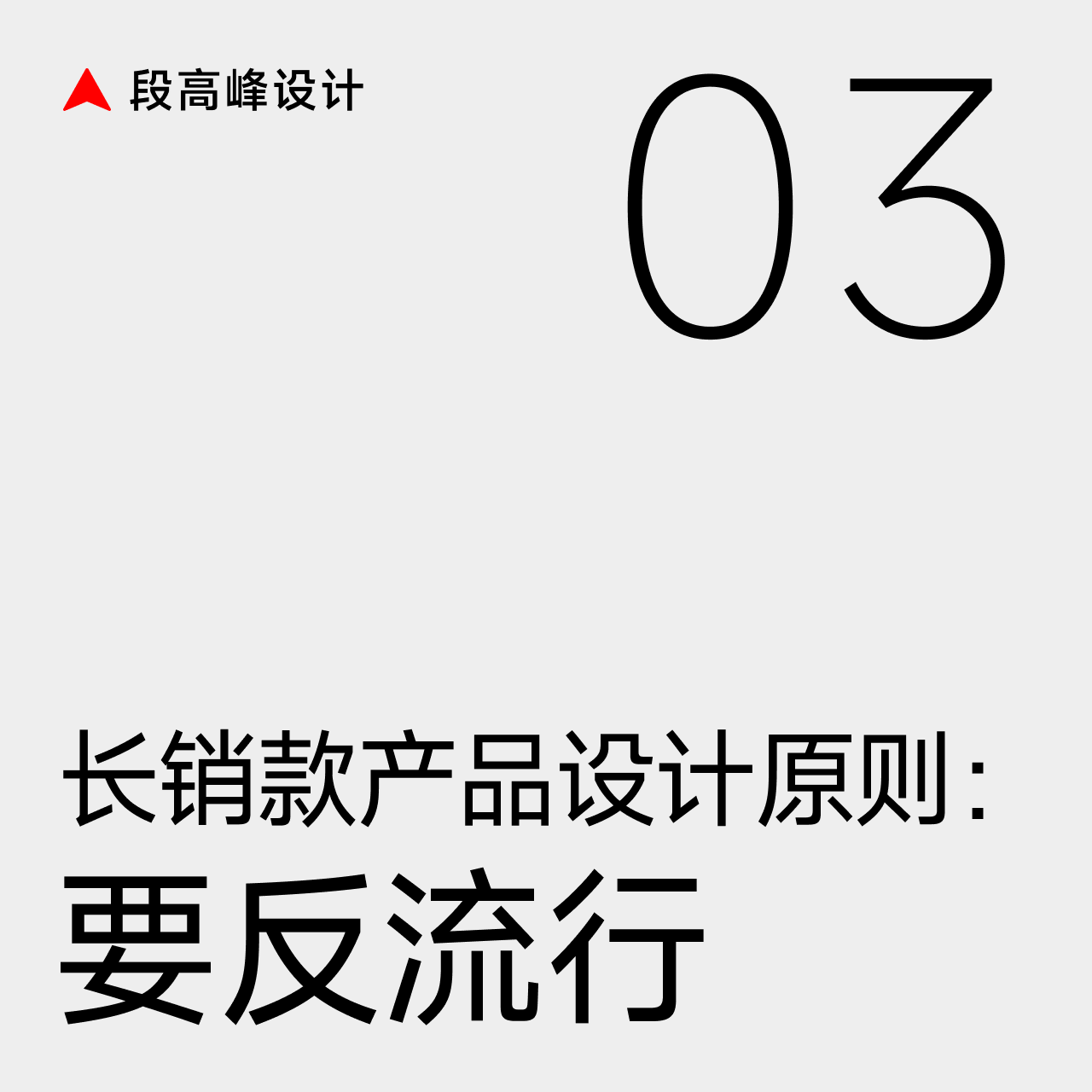 段高峰设计方法集锦 | 产品开发与设计打样的实战宝典（图ZMTQ5MDI2ODQ=） - 教程 - 站酷设计师段高峰设计原创素材 - 站酷ZCOOL