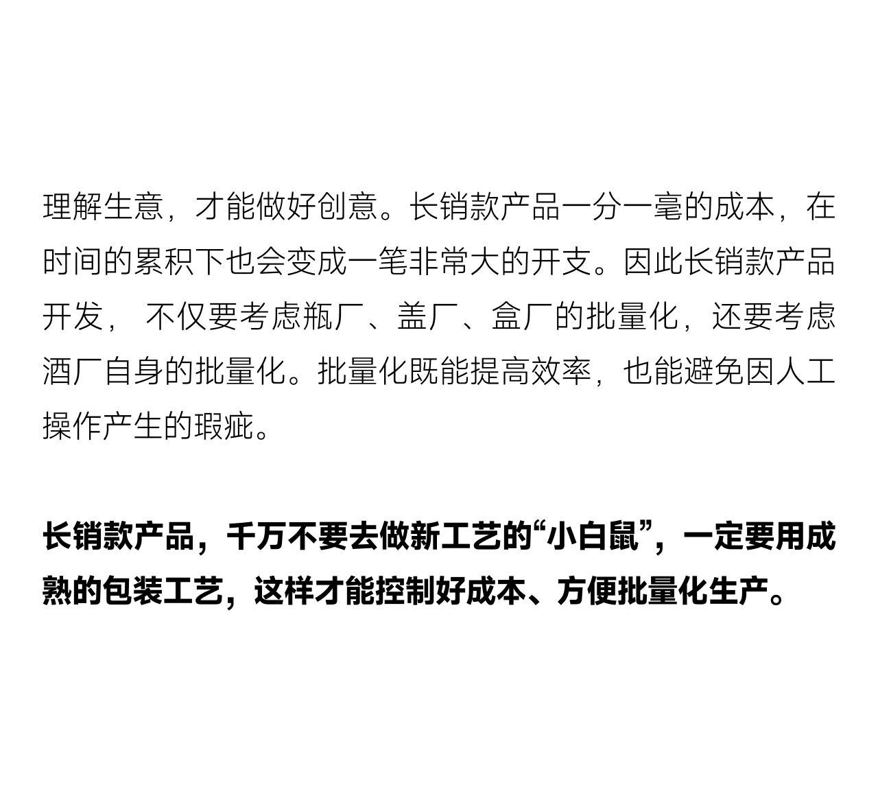 段高峰设计方法集锦 | 产品开发与设计打样的实战宝典（图ZMTQ5MDI2ODA=） - 教程 - 站酷设计师段高峰设计原创素材 - 站酷ZCOOL