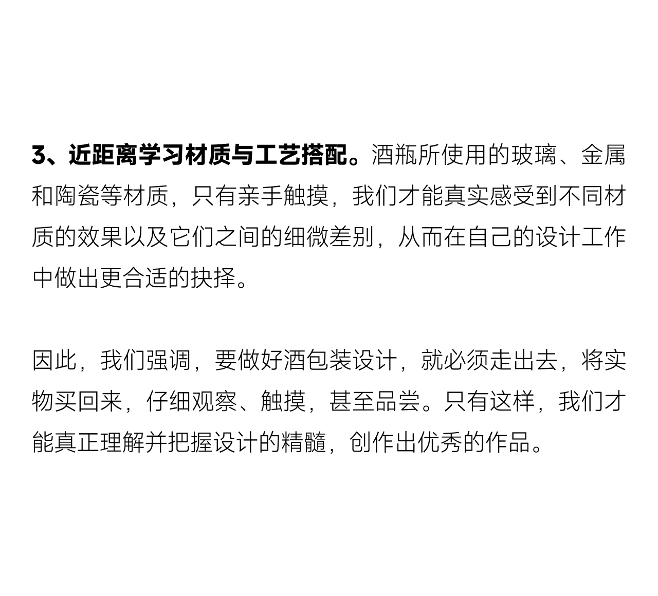段高峰设计方法集锦 | 产品开发与设计打样的实战宝典（图ZMTQ5MDI4Mjg=） - 教程 - 站酷设计师段高峰设计原创素材 - 站酷ZCOOL