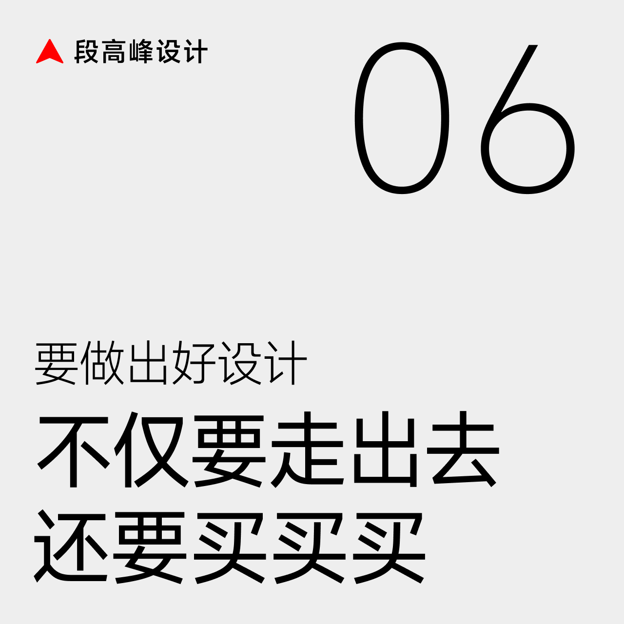 段高峰设计方法集锦 | 产品开发与设计打样的实战宝典（图ZMTQ5MDI4MDg=） - 教程 - 站酷设计师段高峰设计原创素材 - 站酷ZCOOL