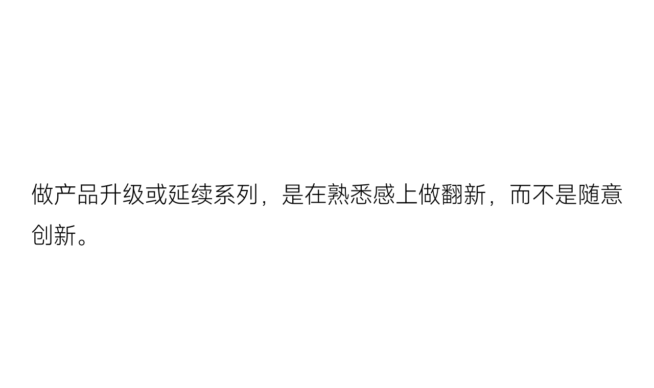 段高峰设计方法集锦 | 产品开发与设计打样的实战宝典（图ZMTQ5MDI3NjQ=） - 教程 - 站酷设计师段高峰设计原创素材 - 站酷ZCOOL