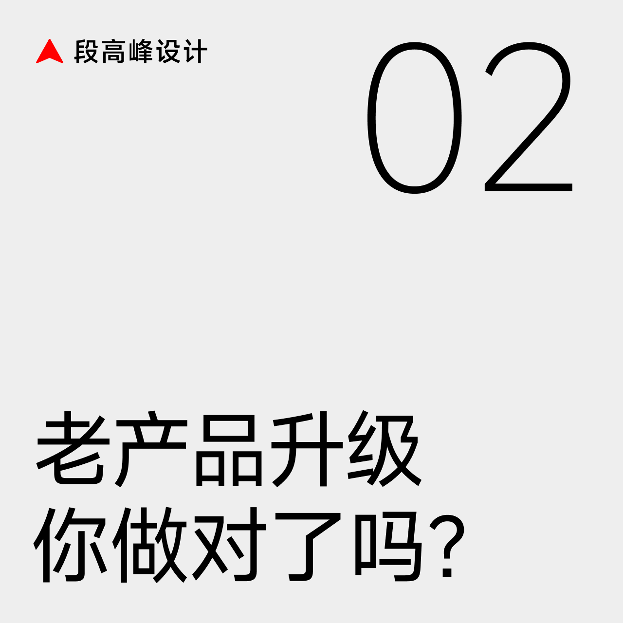段高峰设计方法集锦 | 产品开发与设计打样的实战宝典（图ZMTQ5MDI3NTI=） - 教程 - 站酷设计师段高峰设计原创素材 - 站酷ZCOOL
