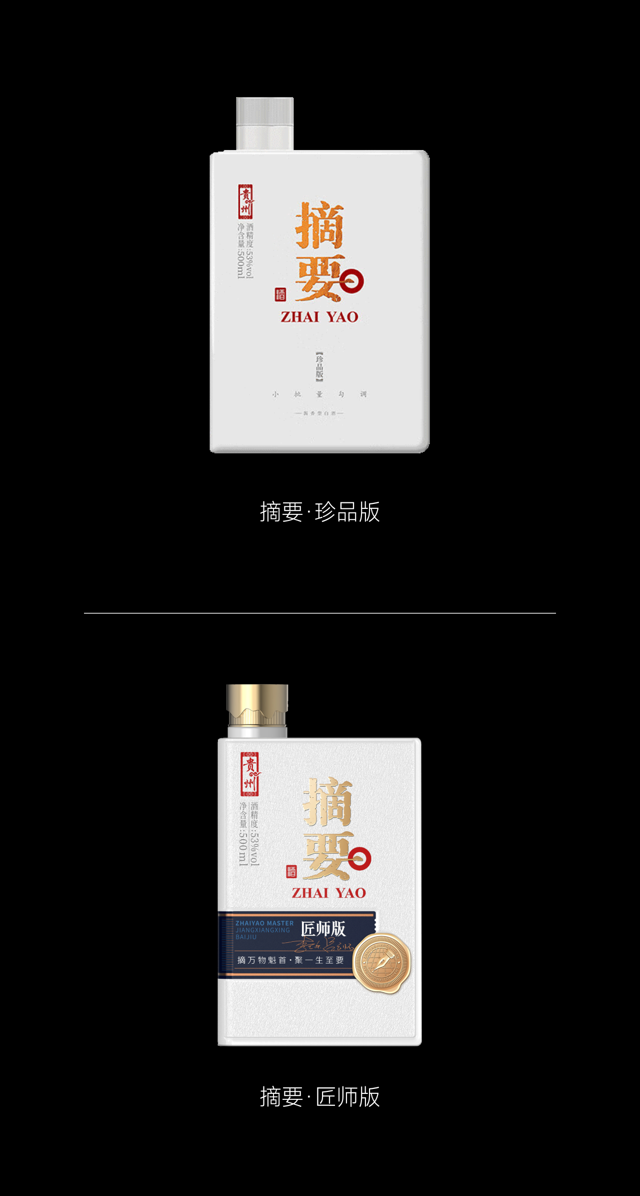 段高峰设计方法集锦 | 产品开发与设计打样的实战宝典（图ZMTQ5MDI3NjA=） - 教程 - 站酷设计师段高峰设计原创素材 - 站酷ZCOOL