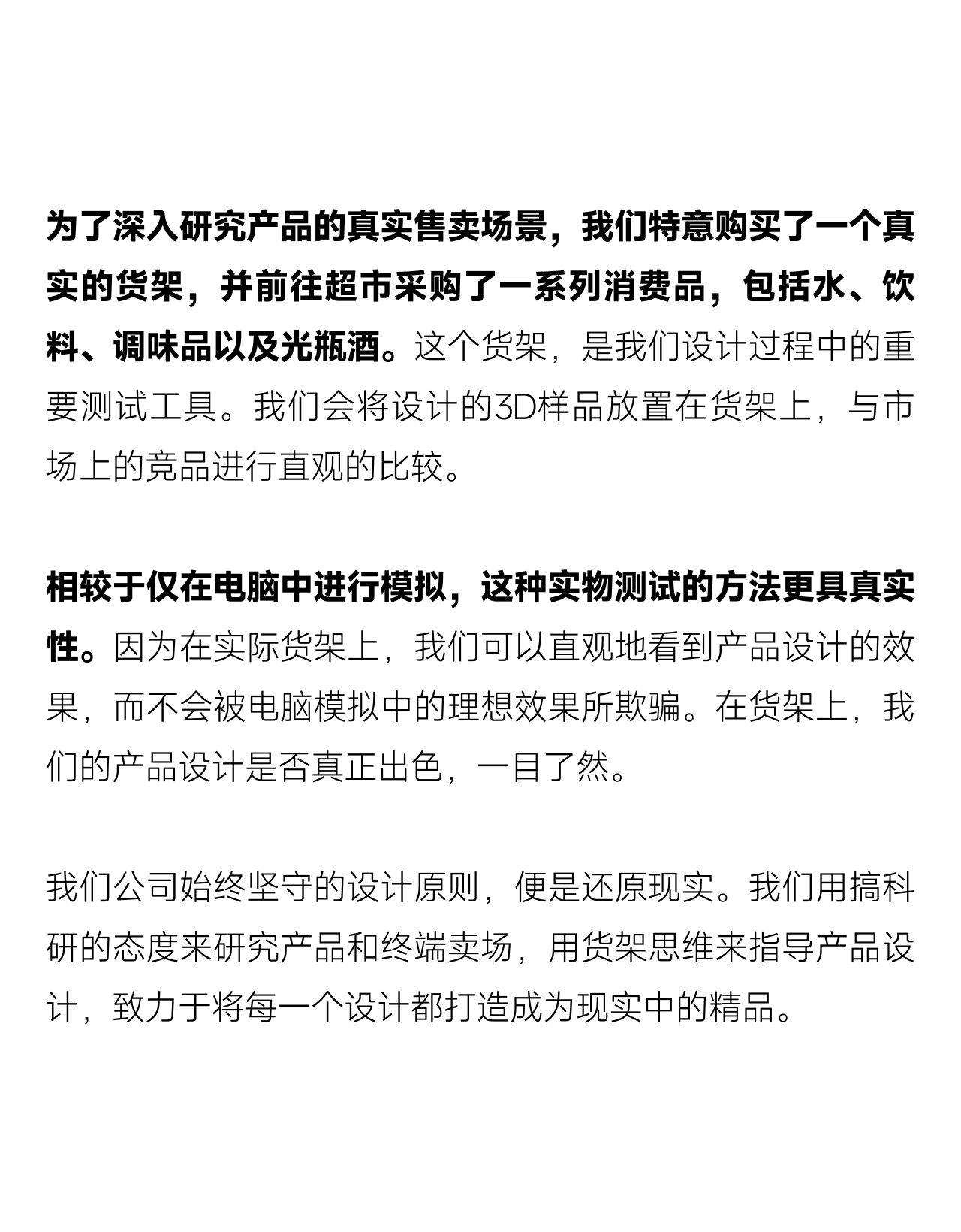 段高峰设计方法集锦 | 产品开发与设计打样的实战宝典（图ZMTQ5MDI3NzI=） - 教程 - 站酷设计师段高峰设计原创素材 - 站酷ZCOOL