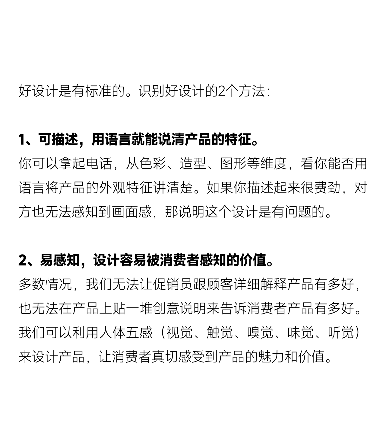 段高峰设计方法集锦 | 产品开发与设计打样的实战宝典（图ZMTQ5MDI4MDQ=） - 教程 - 站酷设计师段高峰设计原创素材 - 站酷ZCOOL