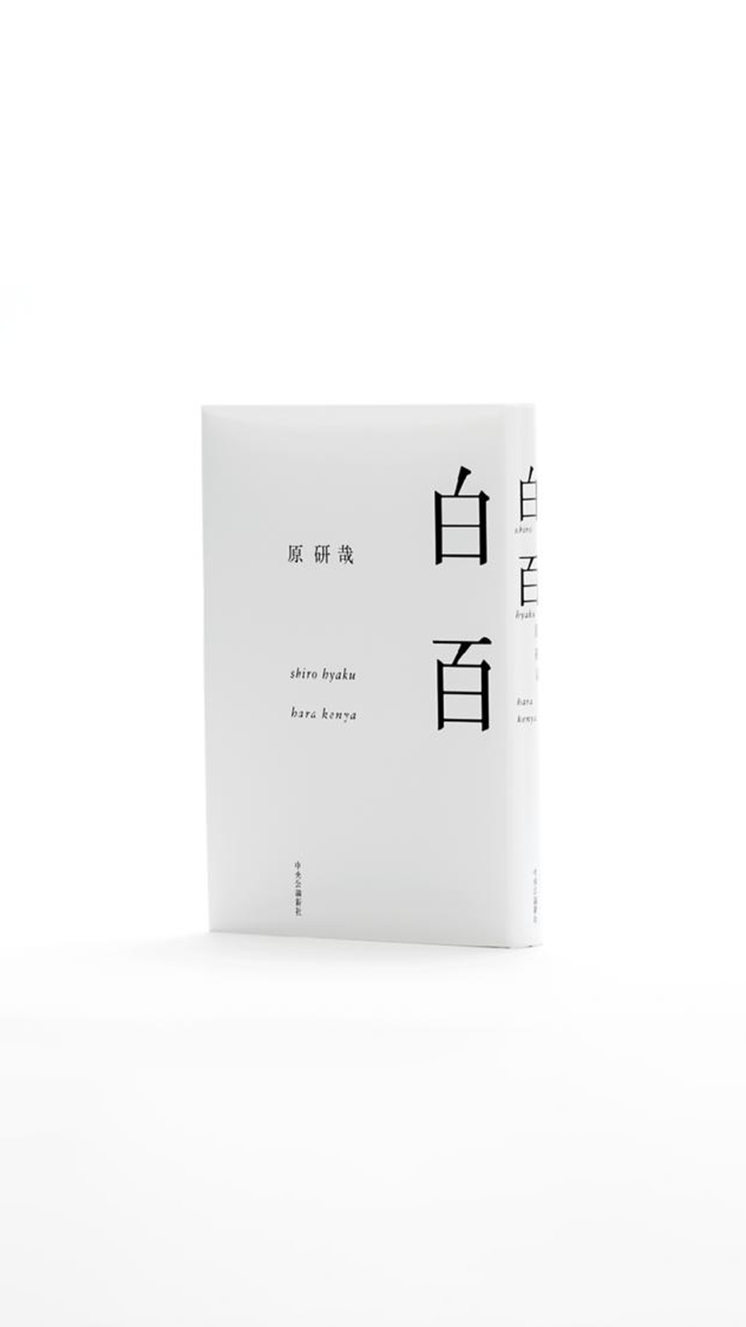 段高峰设计方法集锦 | 产品开发与设计打样的实战宝典（图ZMTQ5MDI4NTI=） - 教程 - 站酷设计师段高峰设计原创素材 - 站酷ZCOOL
