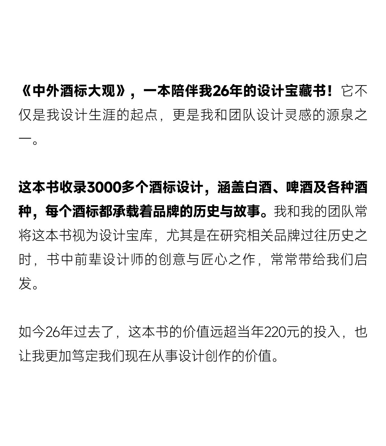 段高峰设计方法集锦 | 产品开发与设计打样的实战宝典（图ZMTQ5MDI4ODQ=） - 教程 - 站酷设计师段高峰设计原创素材 - 站酷ZCOOL
