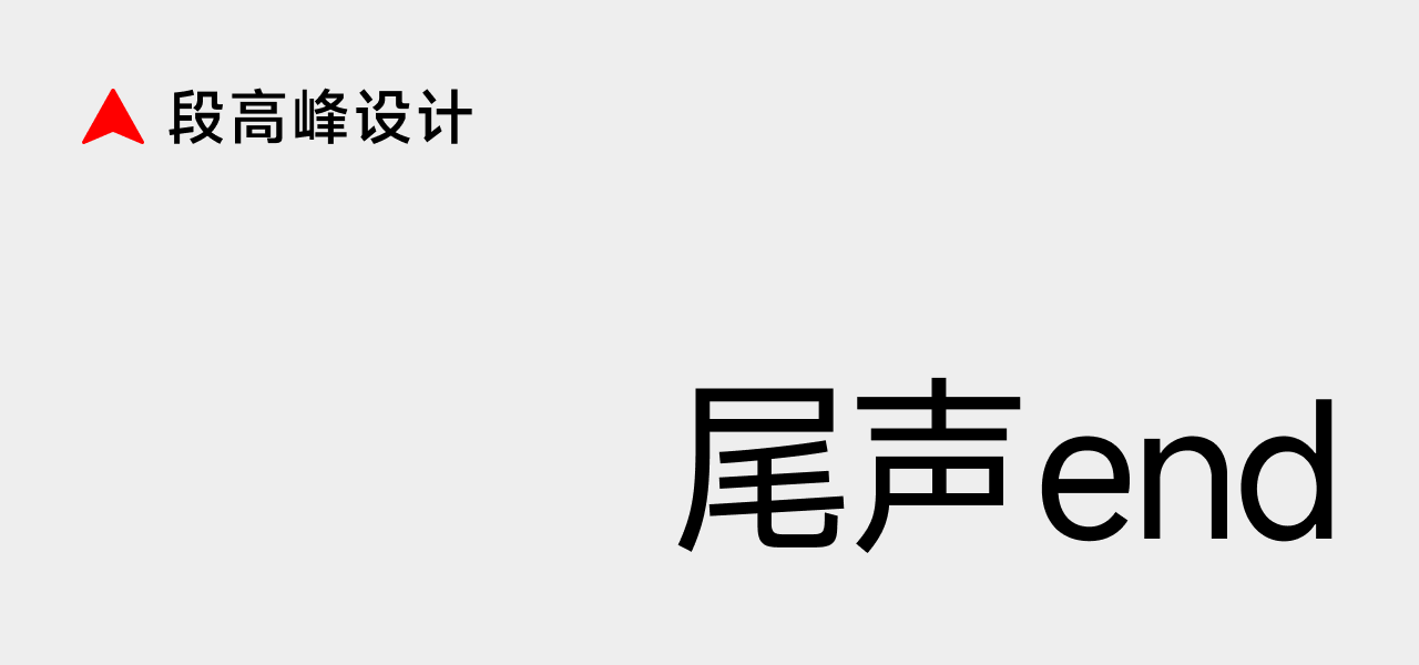 段高峰设计方法集锦 | 产品开发与设计打样的实战宝典（图ZMTQ5MDI5MjA=） - 教程 - 站酷设计师段高峰设计原创素材 - 站酷ZCOOL