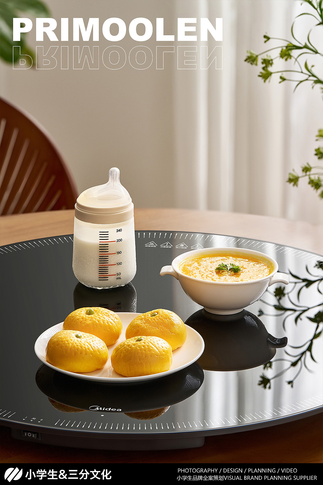 暖菜板平面拍摄 | 小学生（图ZMzc2NzY3NjMy） - 产品摄影 - 站酷设计师小学生林怀纯原创素材 - 站酷ZCOOL