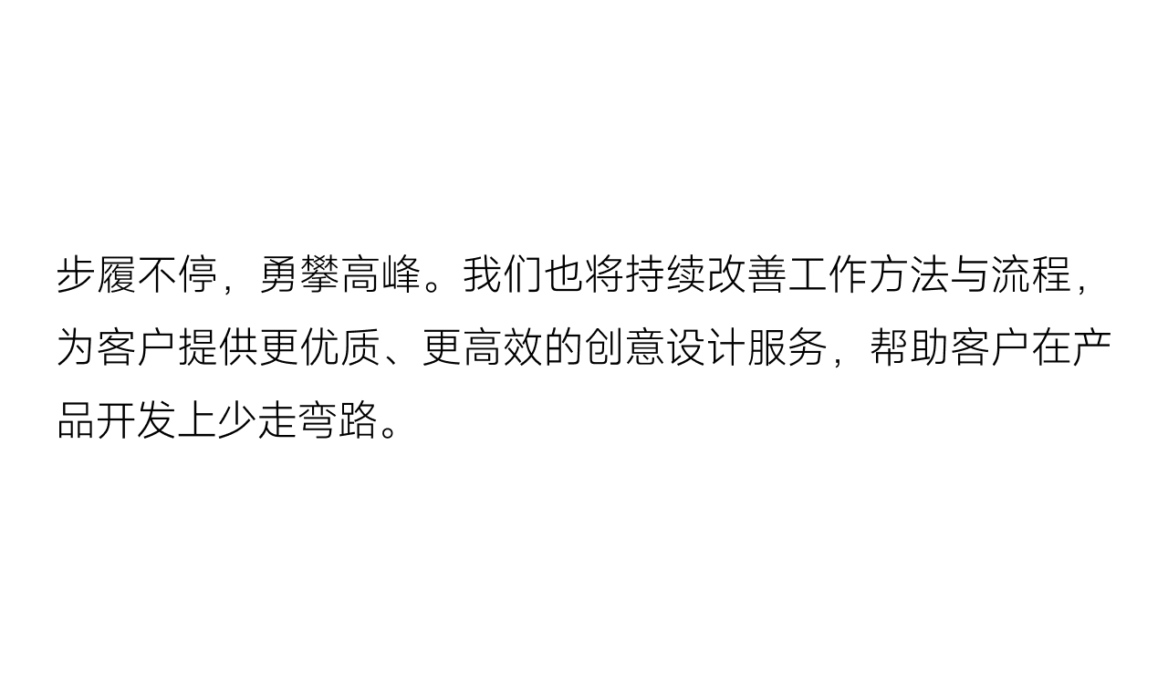 段高峰设计方法集锦 | 产品开发与设计打样的实战宝典（图ZMTQ5MDI5MjQ=） - 教程 - 站酷设计师段高峰设计原创素材 - 站酷ZCOOL