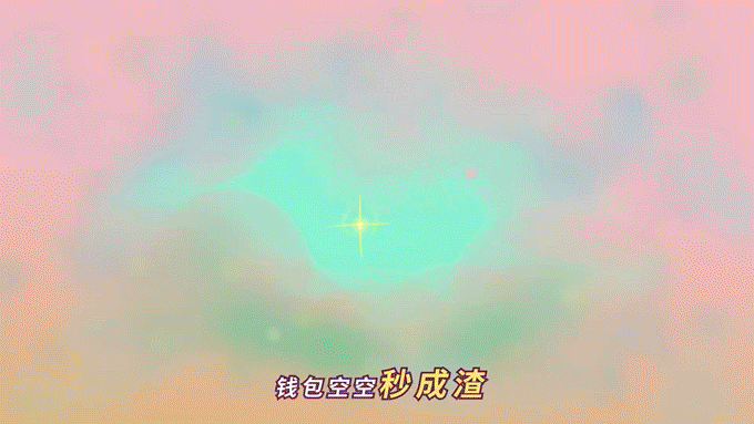 华凌大顺风空调上新病毒视频｜承与承制作（图ZMzc2NzY4ODc2） - 短片 - 站酷设计师承与承文化原创素材 - 站酷ZCOOL