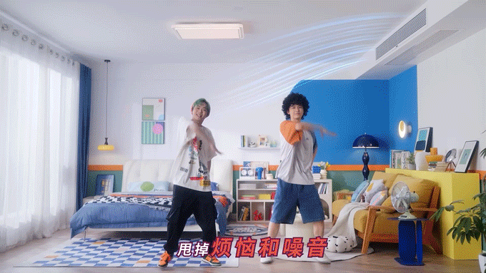 华凌大顺风空调上新病毒视频｜承与承制作（图ZMzc2NzY4OTAw） - 短片 - 站酷设计师承与承文化原创素材 - 站酷ZCOOL