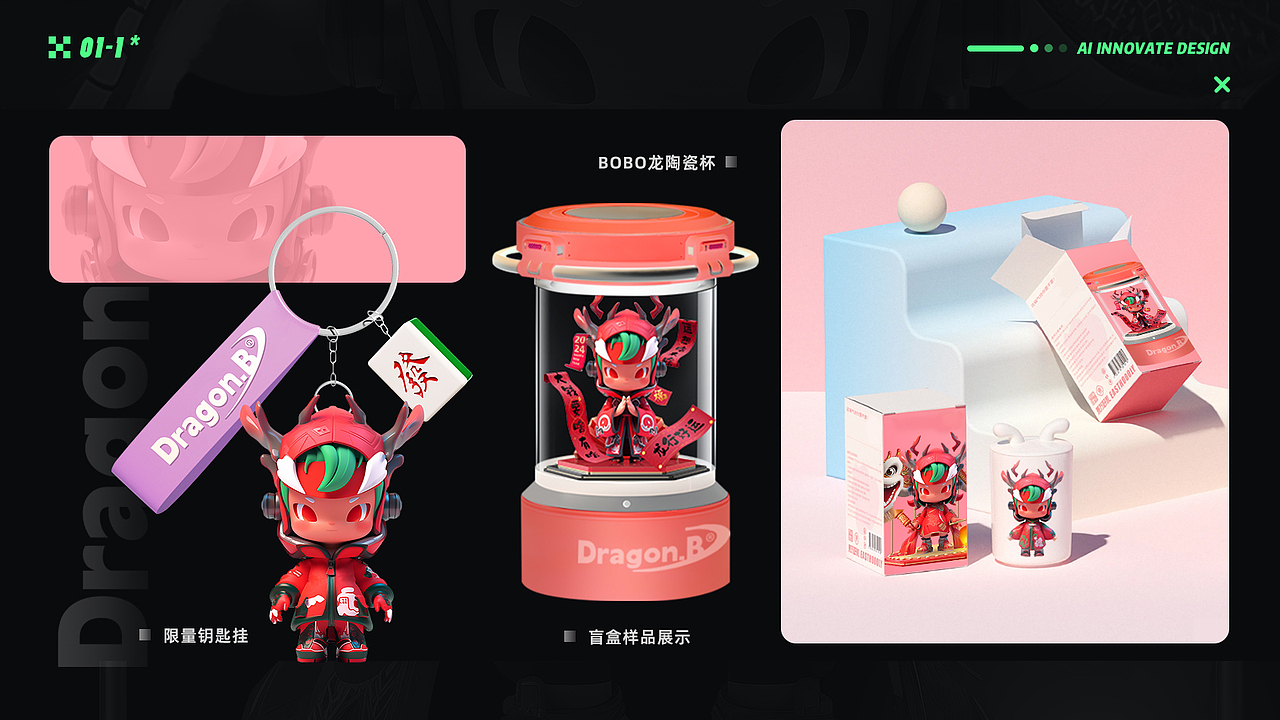 2024视觉设计师作品集（图ZMzc2NzY5Njgw） - 宣传物料 - 站酷设计师啊呀略原创素材 - 站酷ZCOOL